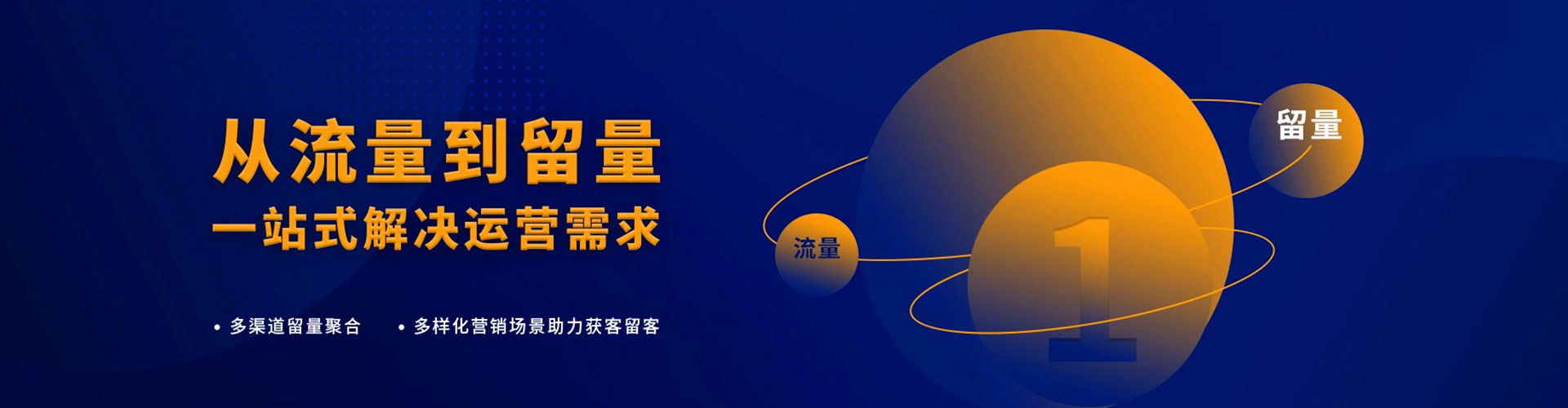 瓯海百度搜索推广